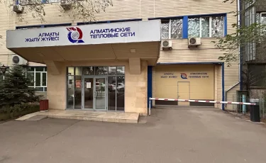 Алматыда жылу және ыстық су үшін қарызды 31 желтоқсанға дейін өсімпұлсыз өтеуге болады