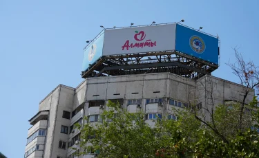 Алматы – цифрлық дамудың және кәсіпкерліктің орталығы