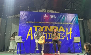 Алматинцы могут стать звездами эстрады, выступив перед зрителями на большой сцене