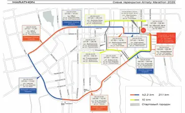 Almaty Marathon: 28 сентября будет перекрыта часть дорог