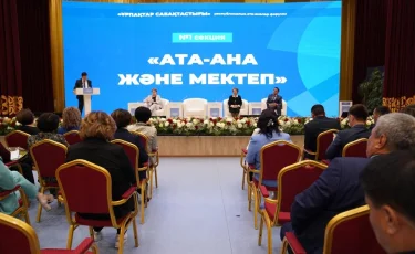 Елімізде ата-аналар комитетінің жұмысы қайта жасақталады
