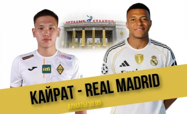 Вратарь «Кайрата» о встрече с «Реалом»: хотим показать всему миру казахстанский футбол