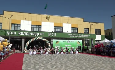 Келешек метептері: Алматының Алатау ауданында 3 мыңнан аса оқушы жаңа білім ордасында оқиды