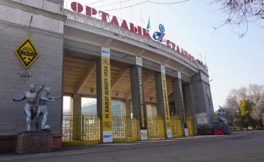 Футбольный матч «Қайрат» – «Реал» в Алматы пройдет под усиленной охраной