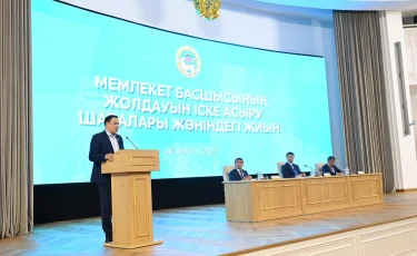 Аким Алматы обозначил приоритеты развития города в рамках Послания Главы государства