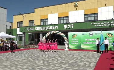 В Алматы в День знаний открылось несколько новых школ