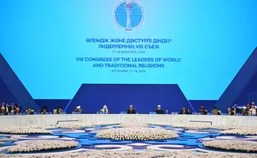 Диалог веры и мира: Президент подвел итоги Съезда религиозных лидеров