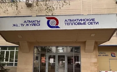 Акция по списанию пени за услуги теплоснабжения в Алматы продлится до 31 декабря