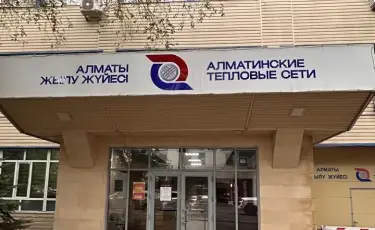 Акция по списанию пени за услуги теплоснабжения в Алматы продлится до 31 декабря