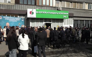 Алматыда Мұхтар Әуезов атындағы кітапхана ашылды