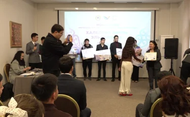 В Алматы завершился конкурс на лучшие материалы по религиозной тематике