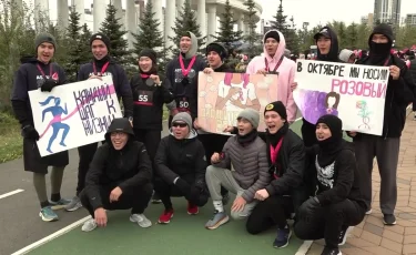 Розовый октябрь: в Астане проходит месяц осведомленности о раке молочной железы