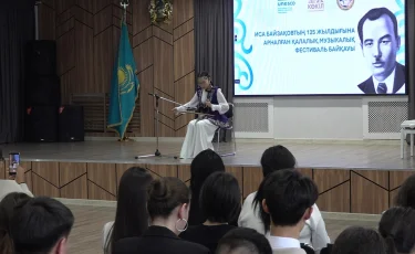 Иса Байзақовтың 125 жылдығы: Алматыда музыкалық байқау өтті