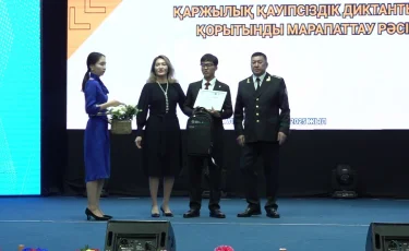 Алматы облысында 100 мыңға жуық адам қаржылық қауіпсіздік ​​​​​​​диктантына қатысты