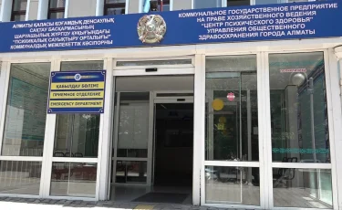В Алматы расширяют бесплатную помощь в сфере ментального здоровья