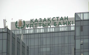 Ұлттық банк базалық мөлшерлемені 18%-ға дейін көтерді