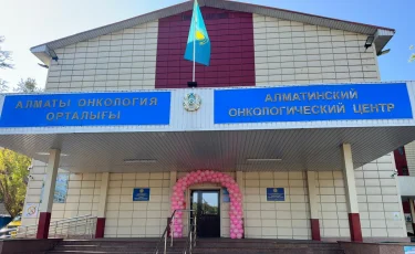 Алматы онкологиялық орталығында  Ашық есік күндері аяқталды