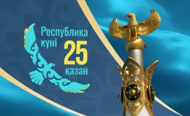 Представители искусства, науки и образования обратились с поздравлениями к казахстанцам