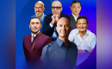 Алматы готовится принять форум идей и прорывных стратегий New Vision 2025