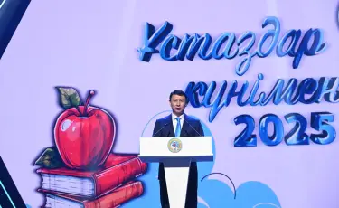 Дархан Сатыбалды: «Учитель всегда был и остается опорой общества»