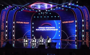 New Vision Forum 2025: мероприятие объединило бизнесменов, инвесторов и мировых экспертов