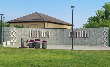 «Халық қатысатын бюджет» жобасы: алматылықтар 4 632 өтінім берді