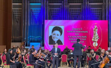 Победителей XIII Международного конкурса вокалистов Бибигуль Тулегеновой объявили в Алматы