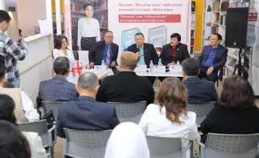 Мұхтар Әуезов атындағы кітапханада жаңа туындылар таныстырылды