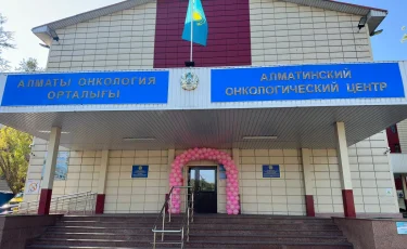 В Алматинском онкологическом центре прошёл день открытых дверей