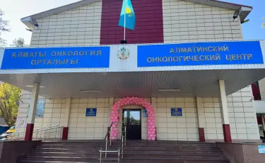 В Алматинском онкологическом центре прошёл день открытых дверей