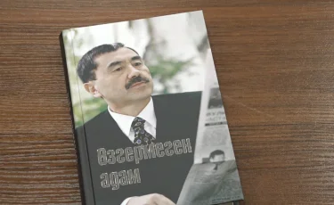 Қаламгерге құрмет: Жұмабай Шаштайұлына арналған кітап жарық көрді