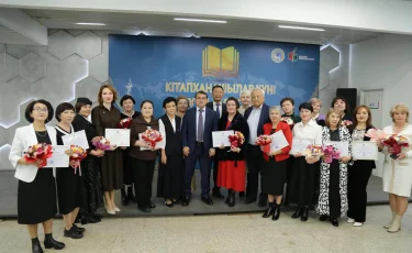 Кітап иісі сіңген өмір:  Алматыда Кітапханашылар күні аталып өтті