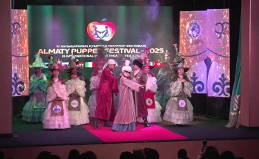 В Алматы прошел III Международный фестиваль кукольных театров