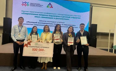 Алматыда балалар дәрігерлерінің конференциясы өтті