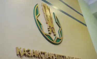 Нацбанк Казахстана поднял базовую ставку