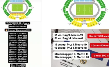 ІІМ Сәкен Майғазиев пен Нұрлан Еспановтың ұлдарының ісін тексеруге дайын