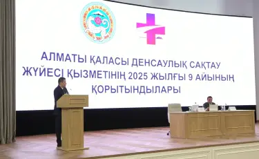 Алматыда өлім-жітім деңгейі төмендеді