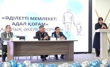 Алматыда әкелер форумы өтті