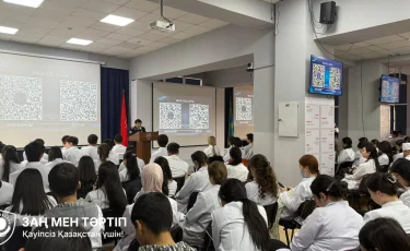 Алматыда студенттерге арналған цифрлық қауіпсіздік сабақтары басталды