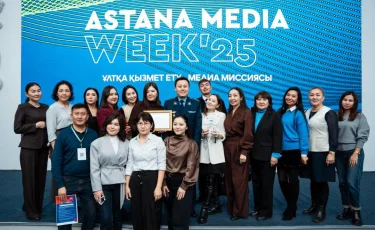 Astana Media Week 2025: награждены лучшие медиаспециалисты года