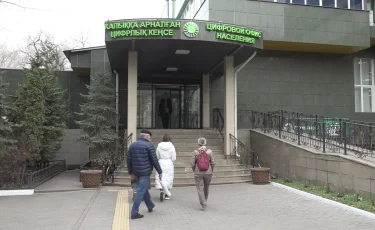 ЦОНы Алматы: за 20 лет они стали цифровой системой для получения госуслуг