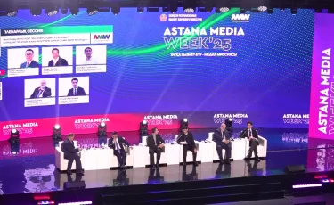 Astana Media Week 2025: жасанды интеллект медиа саласына қалай әсер етеді