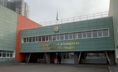 В Алматы увеличат вместимость школы на 300 ученических мест