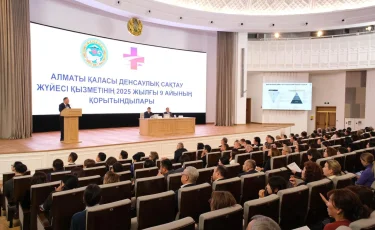 Алматыда денсаулық сақтау жүйесінің 2025 жылдың 9 айындағы жұмысы қорытындыланды