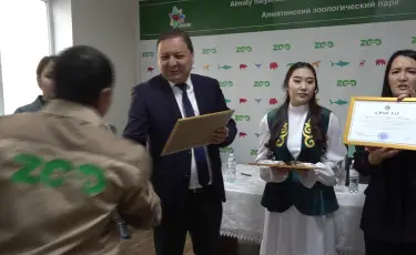 Алматы хайуанаттар бағындағы жұмысшылар марапатталды