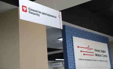 В Алматы цифровая медицина перестаёт быть будущим - она уже работает сегодня