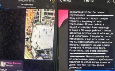 «Бомба» в ТРЦ Актау: полиция задержала лжетеррориста