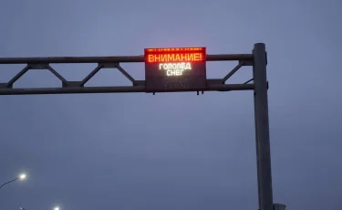 Қолайсыз ауа райы: полицейлер жүргізушілерге үндеу жасады