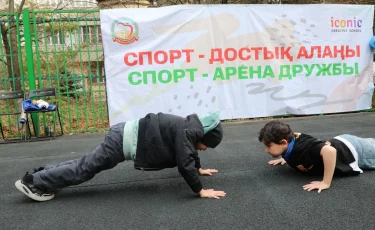 Алматыда көңілді отбасылық ойындар өтті