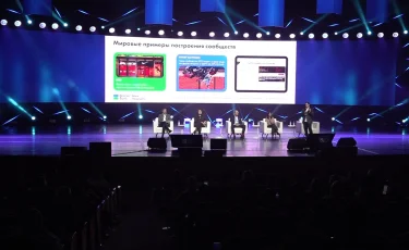 Бизнес-форум: в Алматы предприниматели встретились, чтобы поделиться опытом